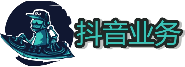 抖音人数活力怎么赚钱